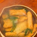 시원달콤 2호점 | 시흥배곧맛집 치킨왕김닭구 2호점 김닭구통닭+뚝배기오뎅탕 솔직후기
