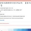 허준영한의원 이미지