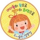 샤방샤방PC 이미지