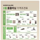 롯데클리닝 이미지