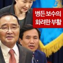 머리대통령 이미지