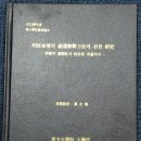 인천철학관-남자이름추천,여자이름추천,예쁜이름,이쁜이름,한글이름,특이한이름,AI작명-좋은 이름의 기준은, 이미지