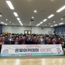 명산리 경로당 이미지