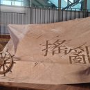 내 마음은 조화로 가득 차 있습니다. &lt;2024 심규선 단독콘서트 요란(搖亂) Tempest 후기
