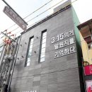 3.15의거발원지기념관 이미지