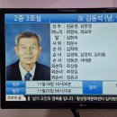 2024-166호 장례의전 선양행사(횡성군지회) 이미지