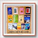 나이 71세 1956년 3월 태생지(고향) 전라남도 진도 시인 겸 국내,해외까지/ 산악인 이용주 원숭이띠 이미지