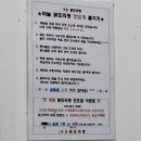 종로계림닭도리탕원조 천호점 | 천호 가성비 밥술집 닭도리탕 맛집 내돈내산, 주차꿀팁| 종로계림닭도리탕원조 천호점