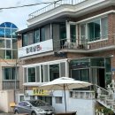 아야진냉면 | 속초고성 냉면 맛집 아야진해수욕장 형제냉면 솔직후기