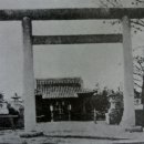 21. 광주공원에 묻어있는 일제의 흔적 이미지