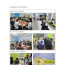 뜰안지역아동센터 이미지