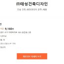 태성건설(주) 이미지