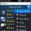 블랙베리마켓 이미지