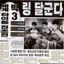 김진호복싱다이어트 이미지