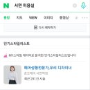 우리미용실 이미지