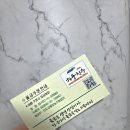 목장의아침영농조합법인 | 진도강황영농조합법인 황금빛 커큐민 발효효소 직접 먹어본 후기