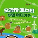 영서축산 이미지