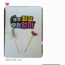 오케이토토