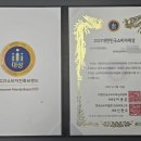 통일푸드 주식회사
