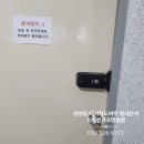 동아전기철물