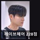 은가위소리미용실