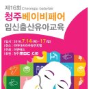 베이비프라자 이미지