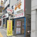 다맛정식 이미지