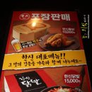 선미포차 이미지