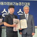 미래자동차정비 이미지