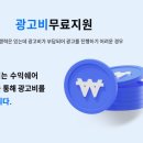 동행애드컨설팅