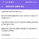 해리아쿠아 이미지