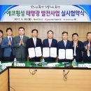 케이씨에너지(주) 이미지