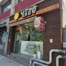 달곰김밥창원역점