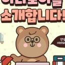사회적협동조합 아라모아