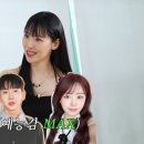 해원 이미지