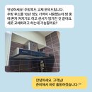 새마을로1R-14 | 세종주방후드교체 세종 도램마을 14단지 노후 주방 후드 철거 후 하츠 허리케인 설치