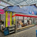 꽃피는약국 이미지