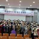경기대학교 대체의학대학원 Daum카페