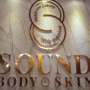 굿사운드메디칼 | [성신여대마사지] 얼굴+몸 한 번에! 성신여대 에스테틱 ‘사운드바디 사운드스킨’ 후기