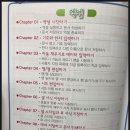 가인컴퓨터학원