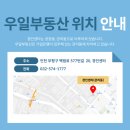 경인부동산중개사무소 이미지