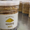 미미쌀농