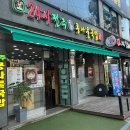 전주명가콩나물국밥(방화점)