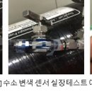 ㈜대현에너지 네이버블로그