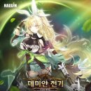 페이트