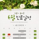 삼송서울치과 이미지