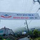 베이커달리아