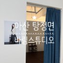 거산메디칼 | 아산 I 전문적인 프리미엄 증명사진 바림스튜디오