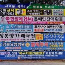 동화교 앞 이미지