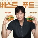 THE설레임